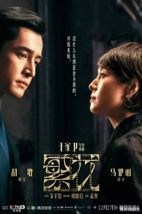 楚汉传奇免费观看全集完整版