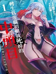 海贼王漫画封面